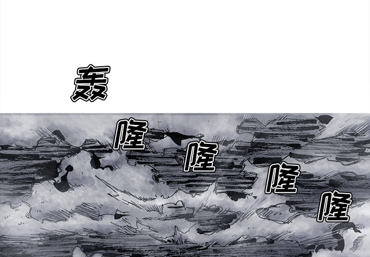 第42话 42话1