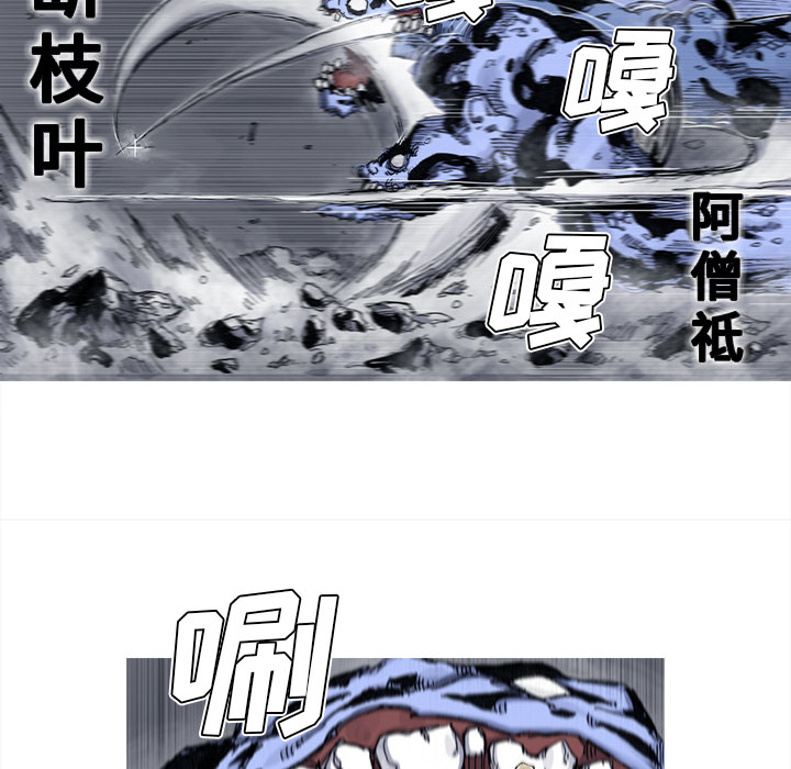 第42话 42话10