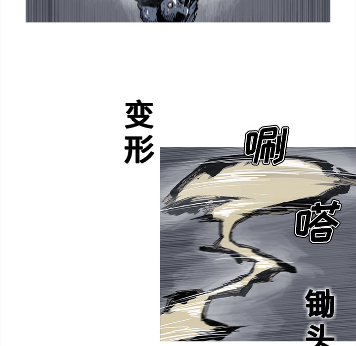 第42话 42话23