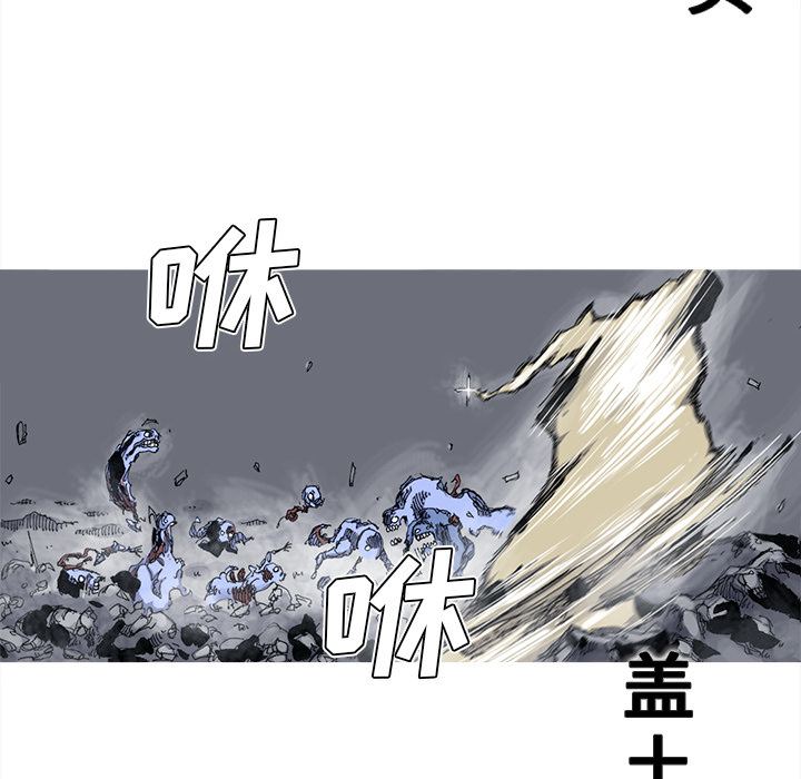 第42话 42话24