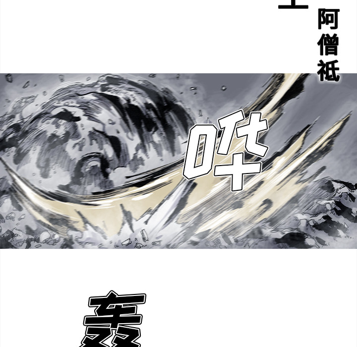 第42话 42话25
