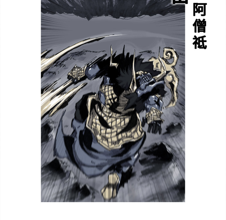 第42话 42话32