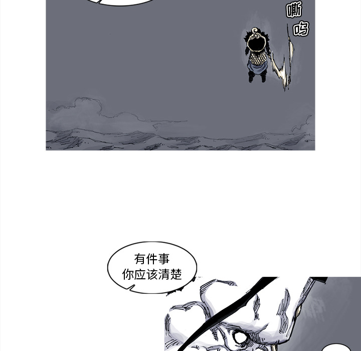 第42话 42话35