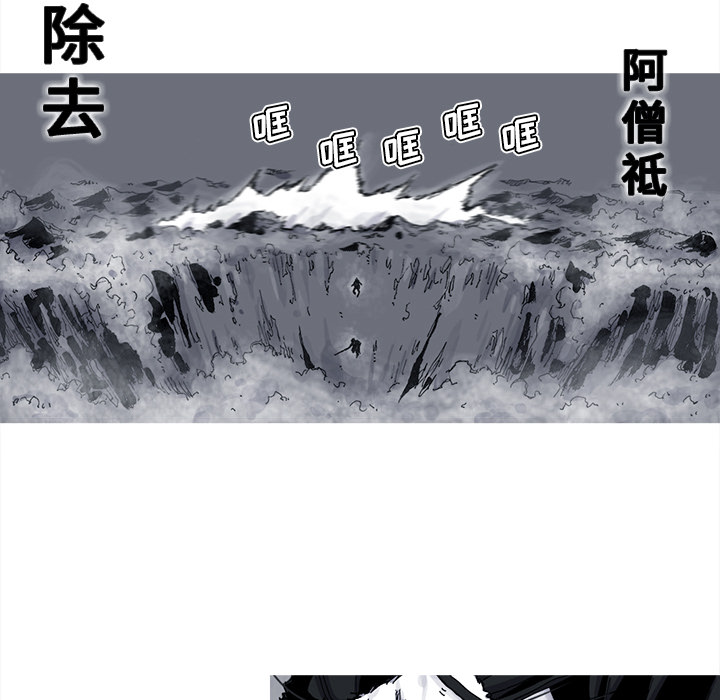 第42话 42话43