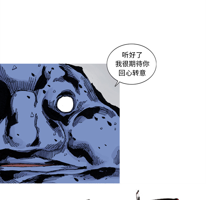 第42话 42话68