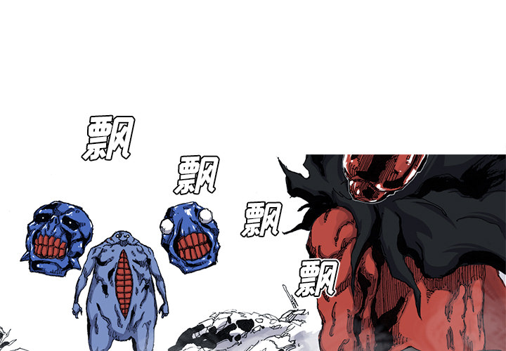 第43话 43话1