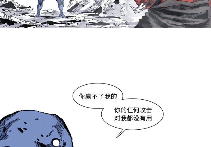 第43话 43话2