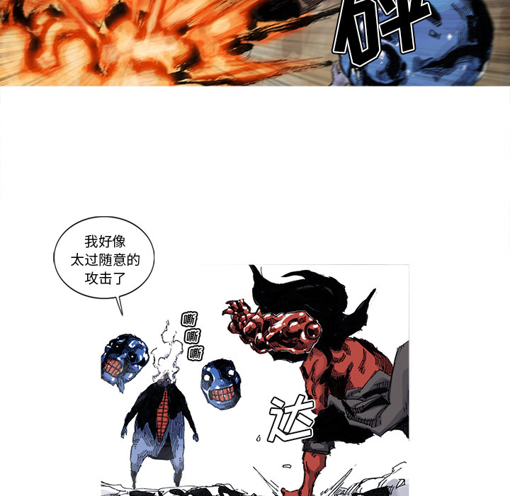 第43话 43话23