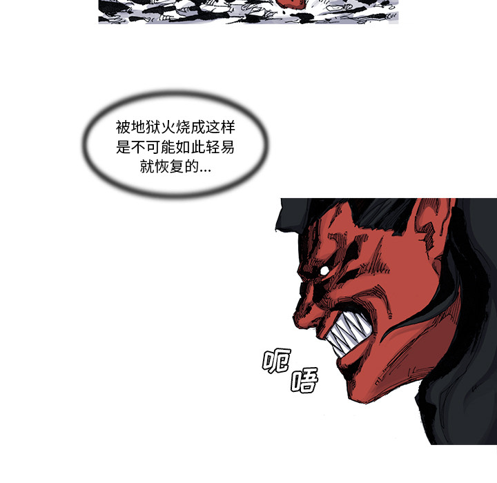 第43话 43话24