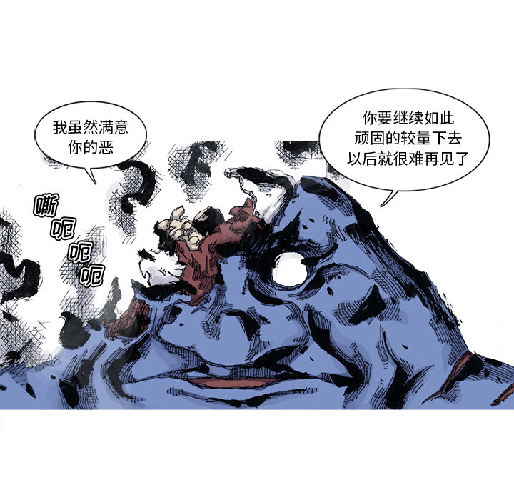 第43话 43话25