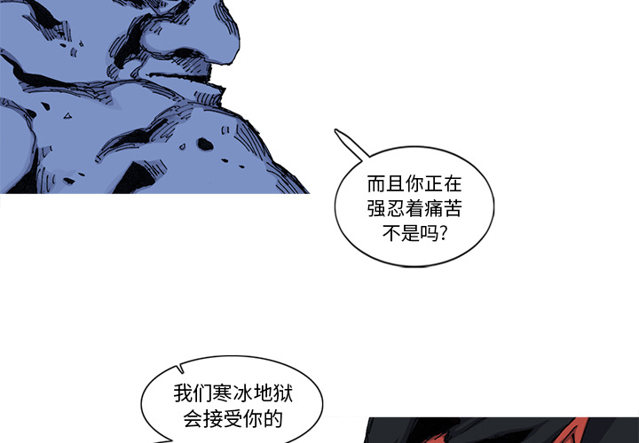 第43话 43话3