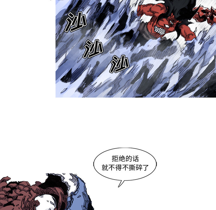 第43话 43话31