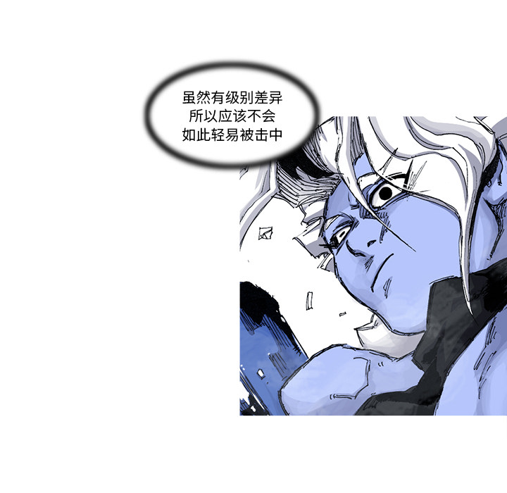 第43话 43话37