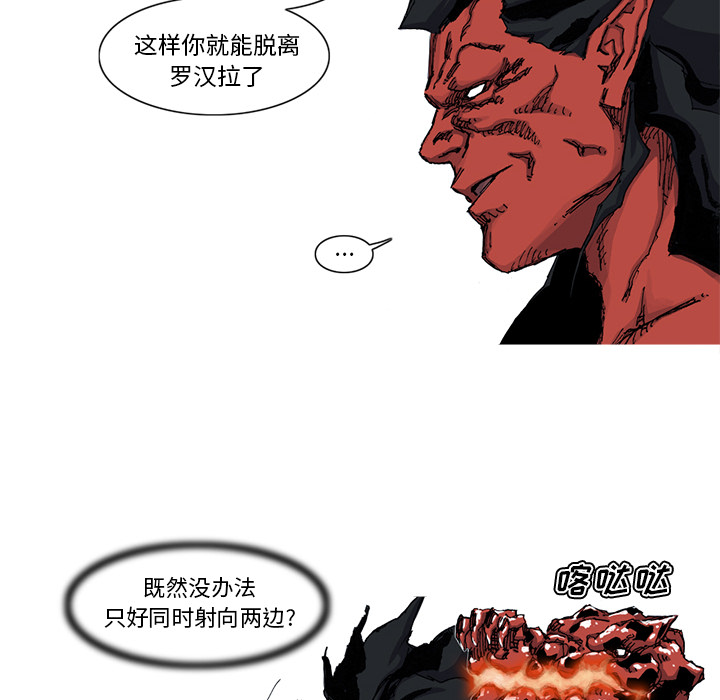 第43话 43话4