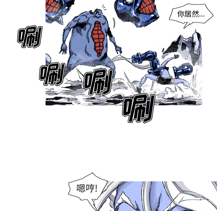 第43话 43话43