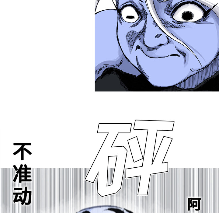 第43话 43话44