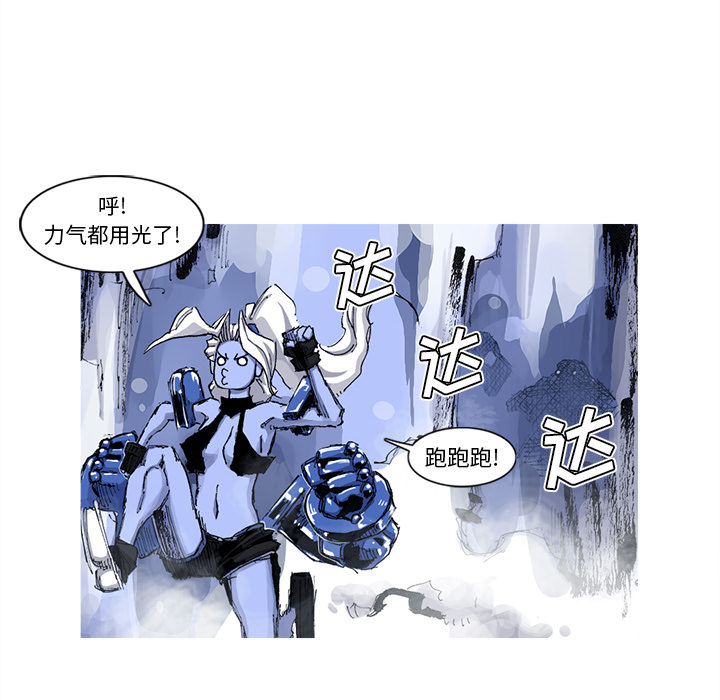 第43话 43话46