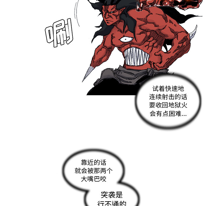 第43话 43话5