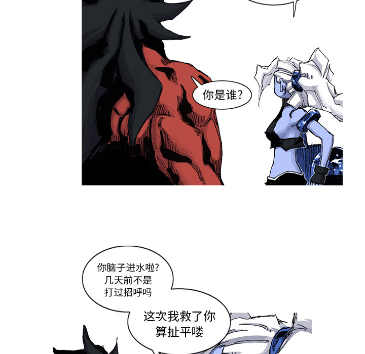 第43话 43话53