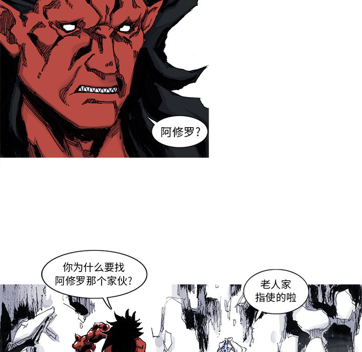 第43话 43话55