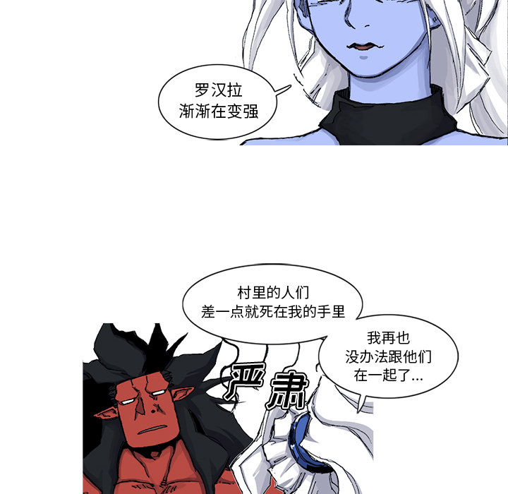 第43话 43话57