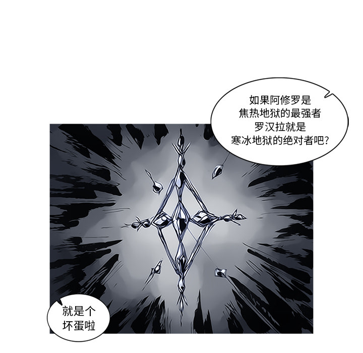 第43话 43话60