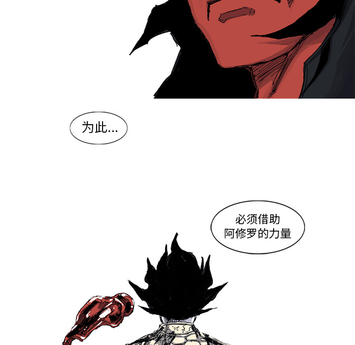 第43话 43话66