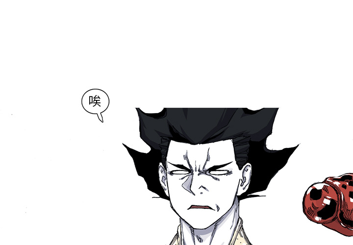 第44话 44话1