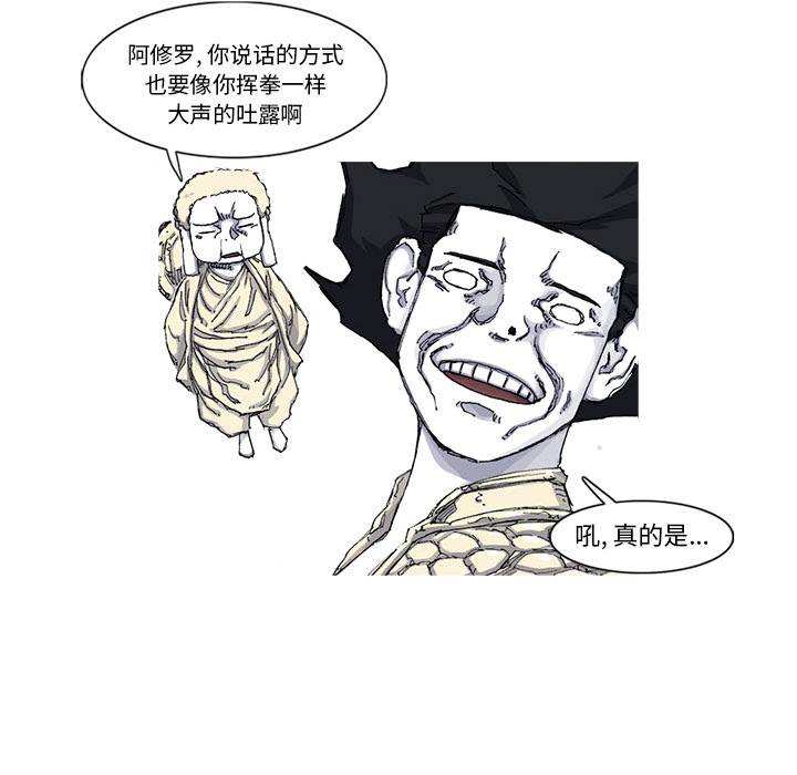 第44话 44话10