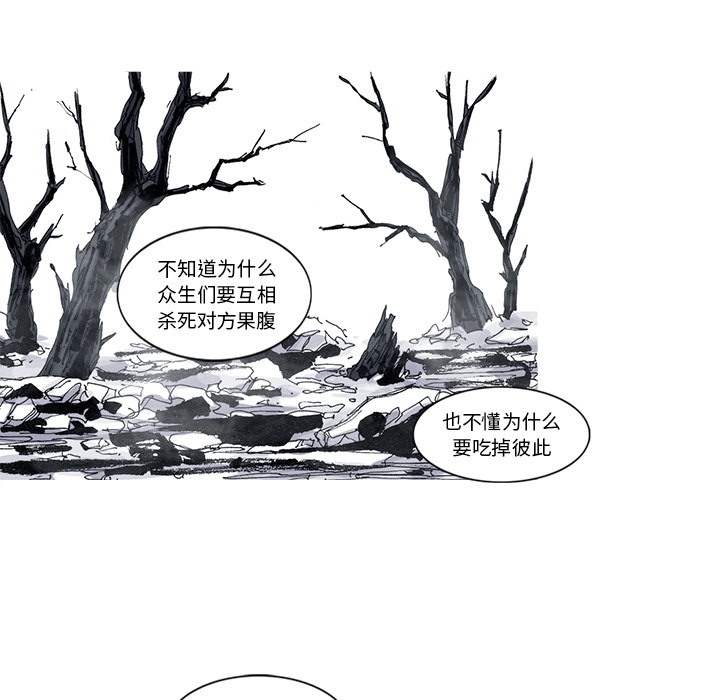 第44话 44话11