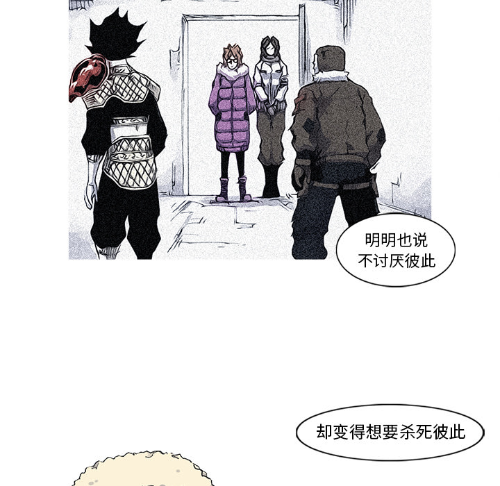 第44话 44话13