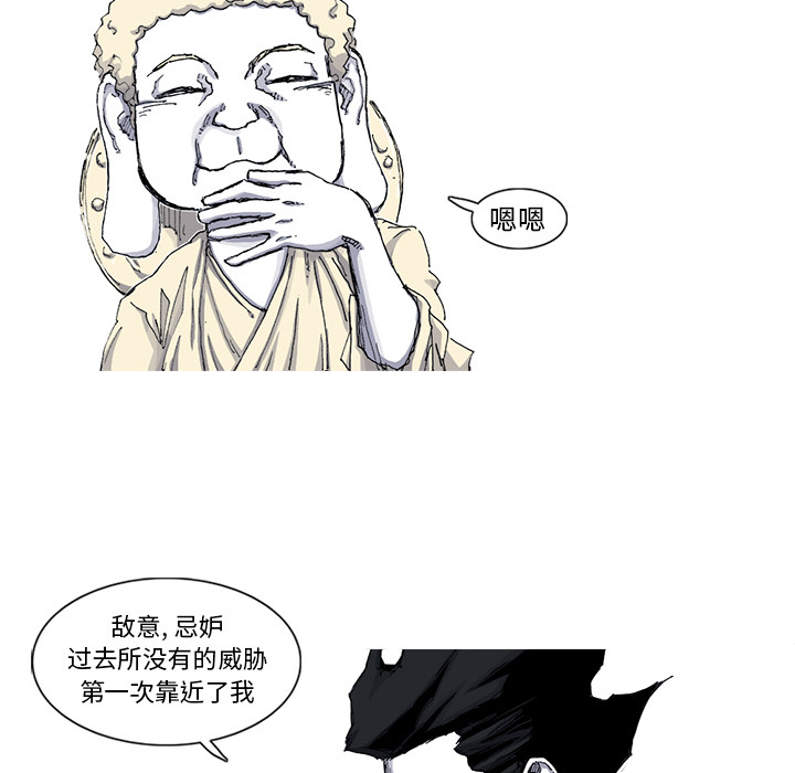 第44话 44话14