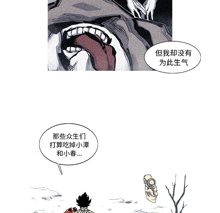第44话 44话16