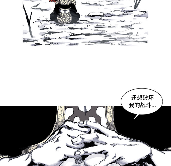 第44话 44话17