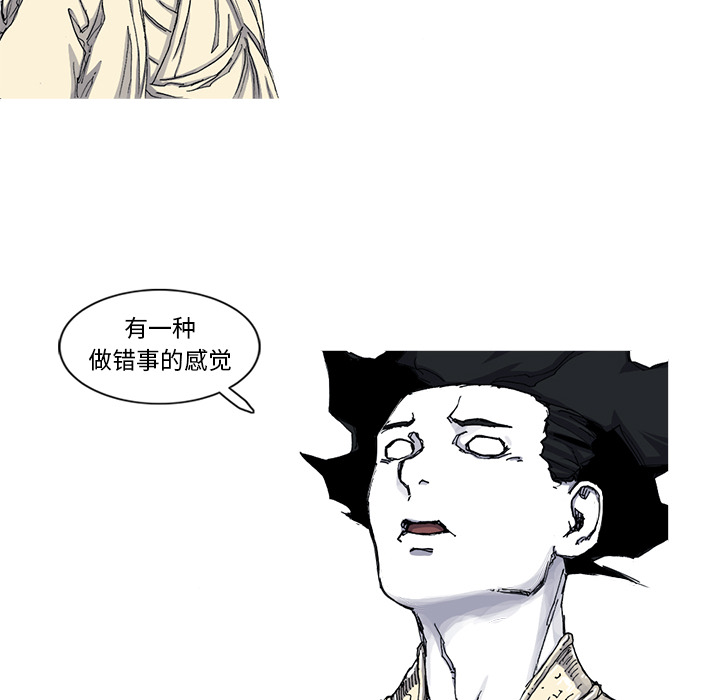 第44话 44话19