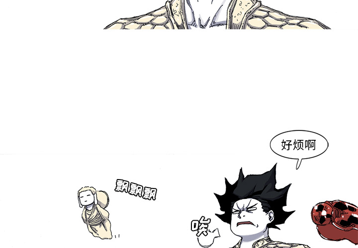 第44话 44话2