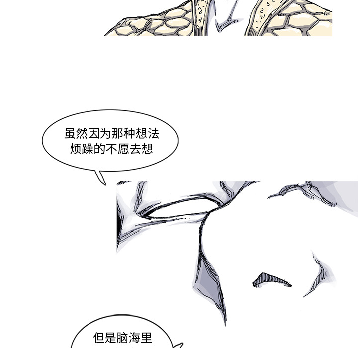 第44话 44话20