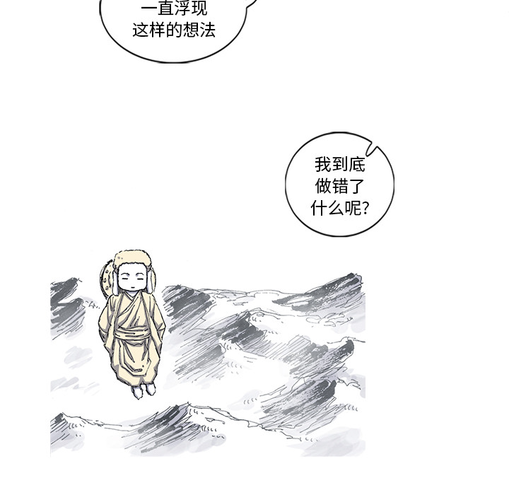 第44话 44话21