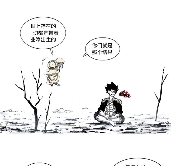 第44话 44话22