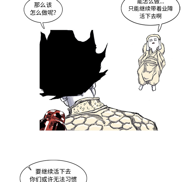 第44话 44话23