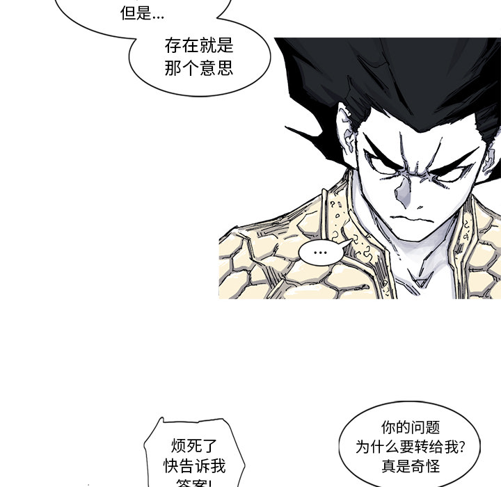 第44话 44话24