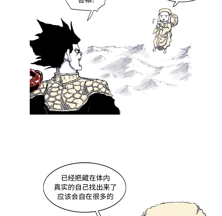 第44话 44话25