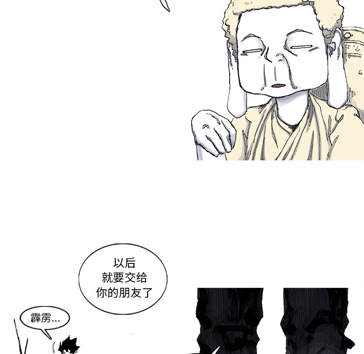 第44话 44话26