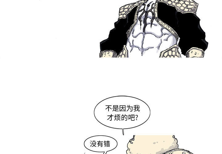 第44话 44话3