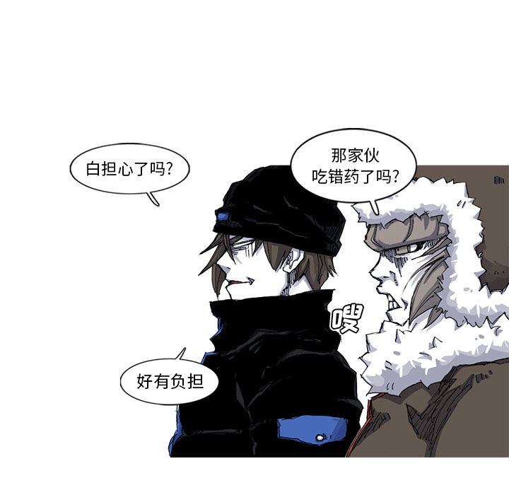 第44话 44话31