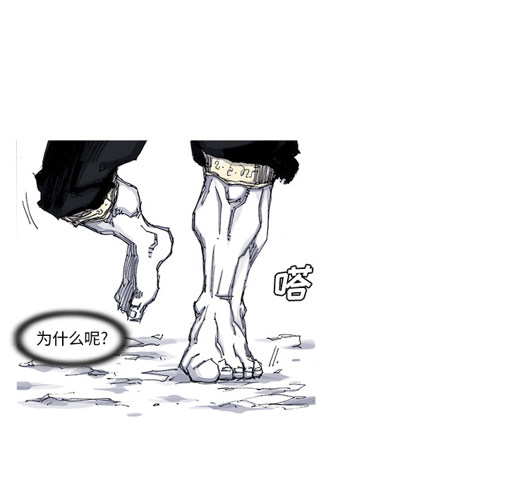第44话 44话32