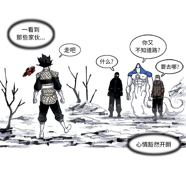 第44话 44话33