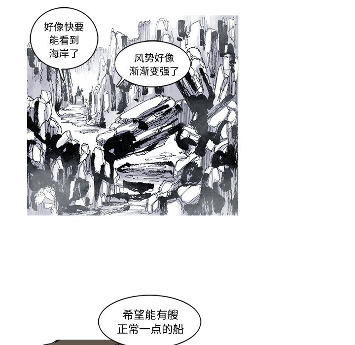 第44话 44话36