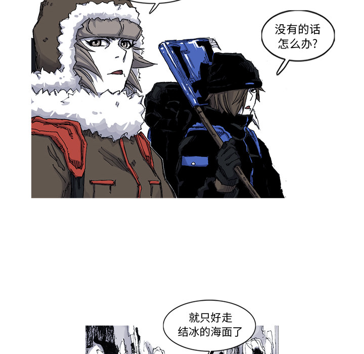 第44话 44话37