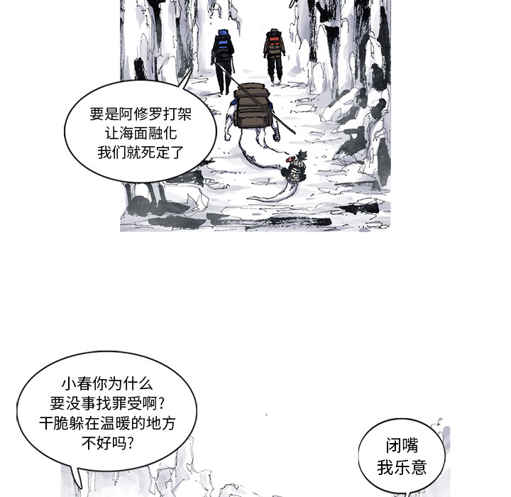 第44话 44话38